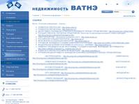 ����� - �������� ����������  - ������